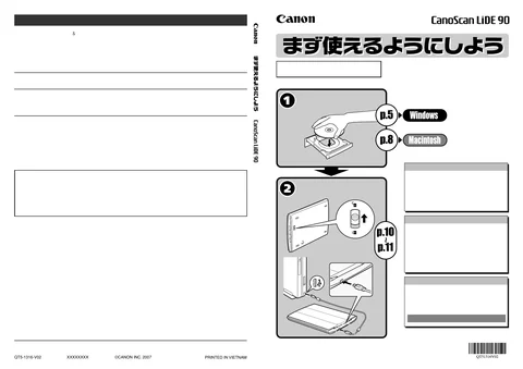 canon キヤノン CanoScan LiDE 90